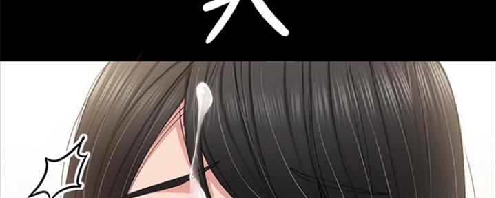 《实习主任》第161话 第126页