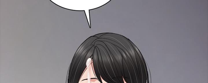 《实习主任》第161话 第131页