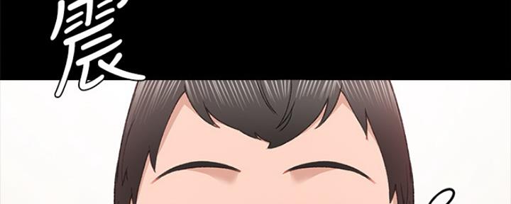 《实习主任》第161话 第25页
