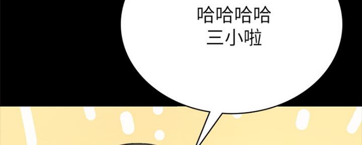 《实习主任》第161话 第34页