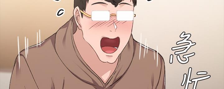 《实习主任》第161话 第54页