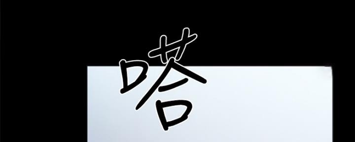 《实习主任》第161话 第58页