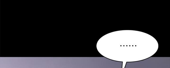 《实习主任》第161话 第66页