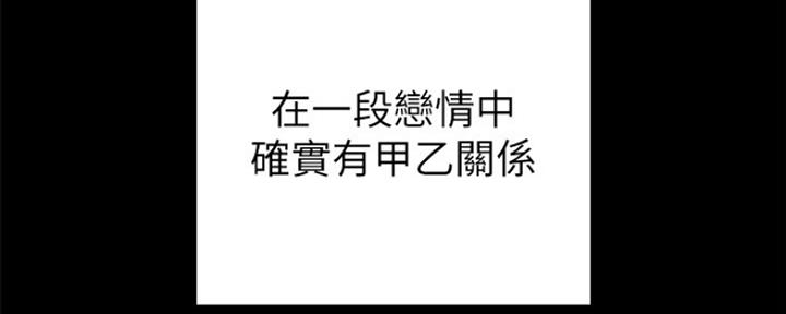 《实习主任》第162话 第117页