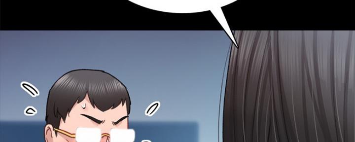 《实习主任》第162话 第15页