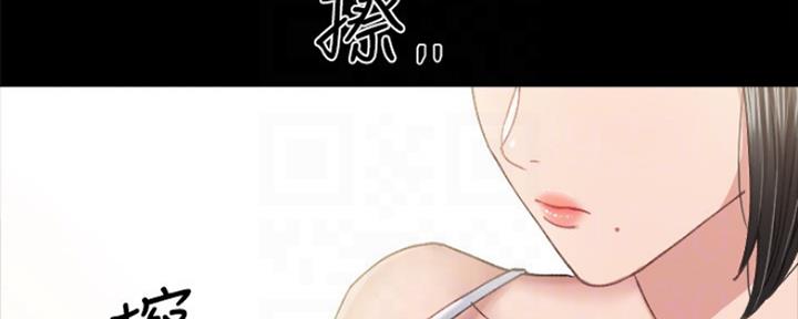 《实习主任》第162话 第25页