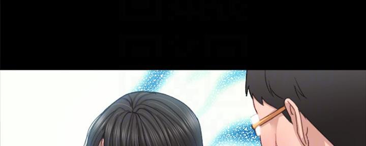 《实习主任》第162话 第28页