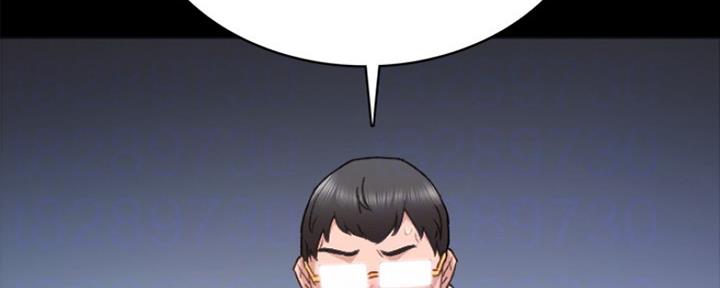 《实习主任》第162话 第33页