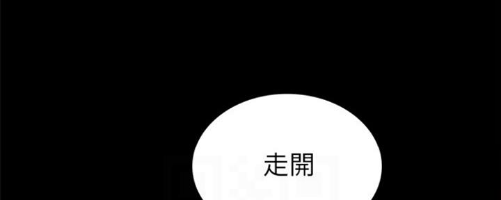 《实习主任》第162话 第46页
