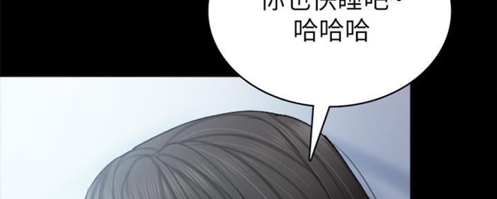 《实习主任》第162话 第52页