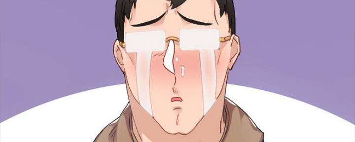 《实习主任》第162话 第57页