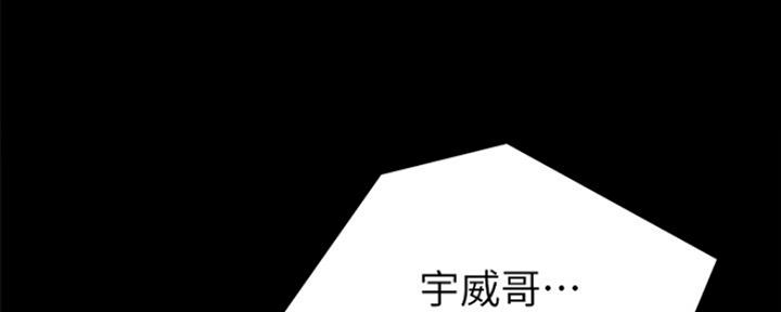 《实习主任》第162话 第68页