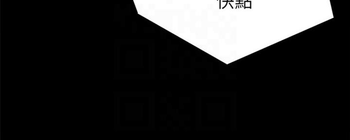 《实习主任》第162话 第85页