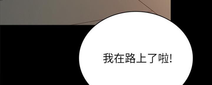 《实习主任》第162话 第90页