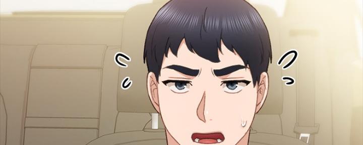 《实习主任》第162话 第93页