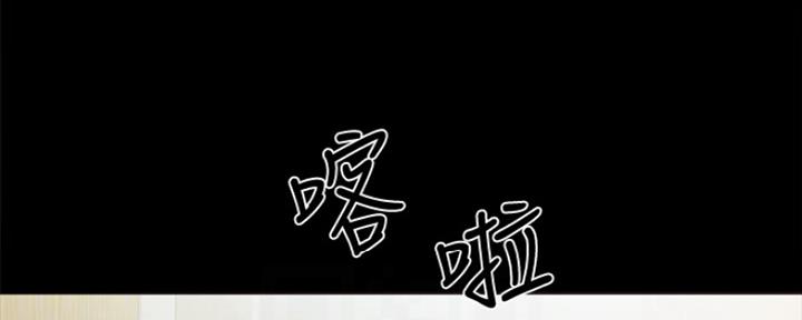 《实习主任》第162话 第96页