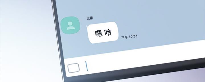 《实习主任》第164话 第104页