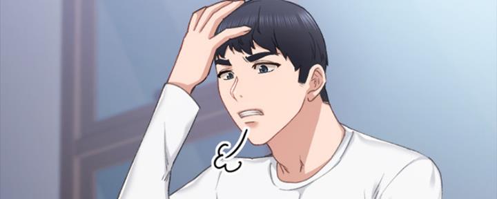 《实习主任》第164话 第121页