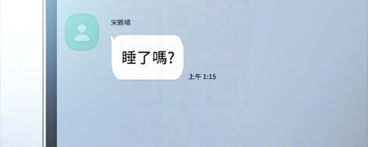 《实习主任》第164话 第130页
