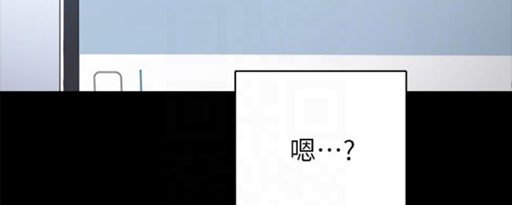 《实习主任》第164话 第131页