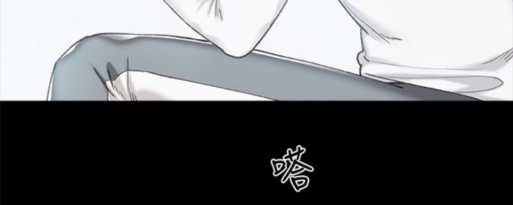 《实习主任》第164话 第136页