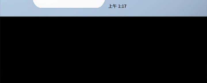 《实习主任》第164话 第140页