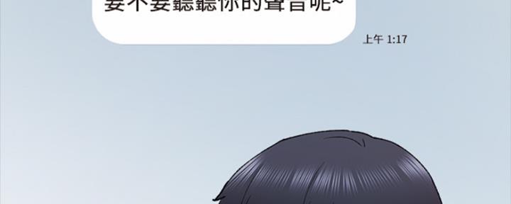 《实习主任》第164话 第142页