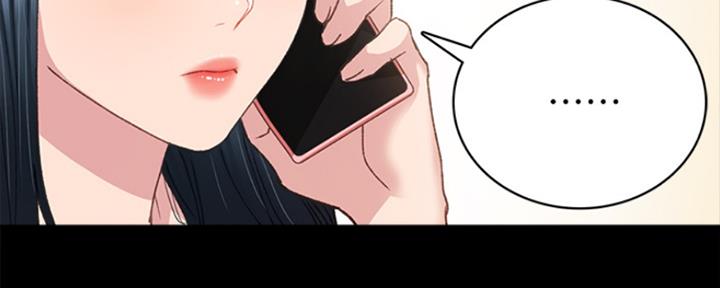 《实习主任》第164话 第160页