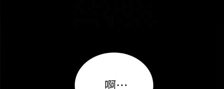 《实习主任》第164话 第63页