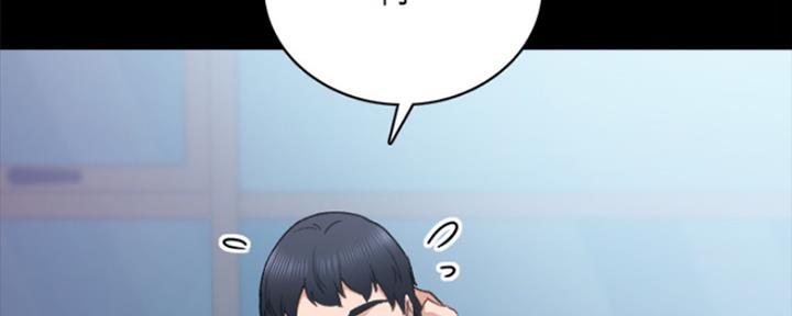 《实习主任》第164话 第64页