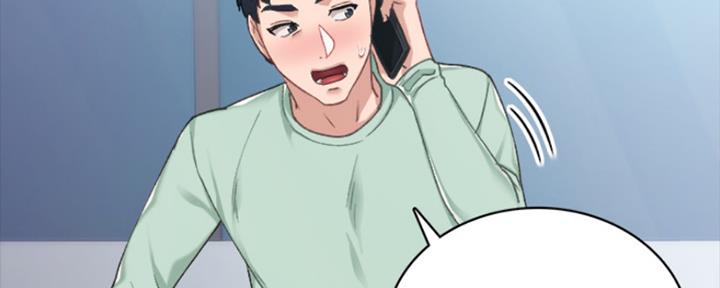 《实习主任》第164话 第65页