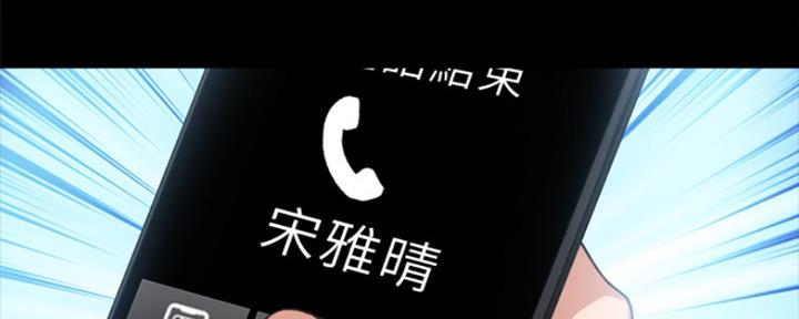 《实习主任》第164话 第75页