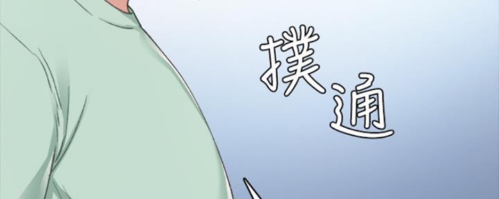 《实习主任》第164话 第85页
