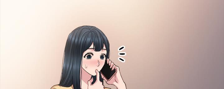 《实习主任》第164话 第8页