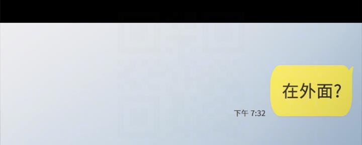 《实习主任》第164话 第92页