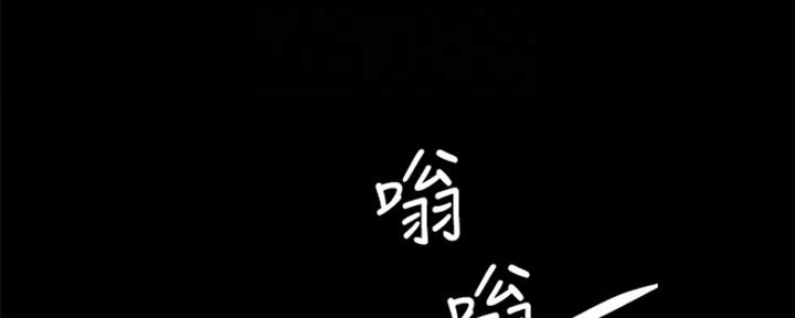 《实习主任》第163话 第10页