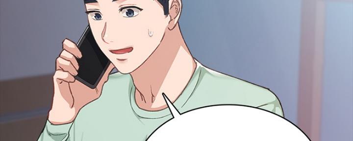 《实习主任》第163话 第113页
