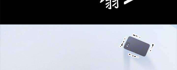 《实习主任》第163话 第11页