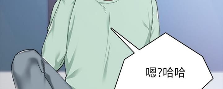 《实习主任》第163话 第130页