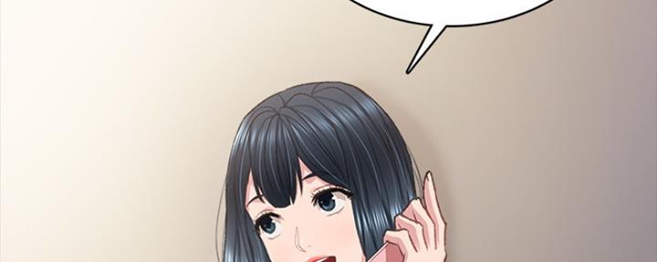 《实习主任》第163话 第135页