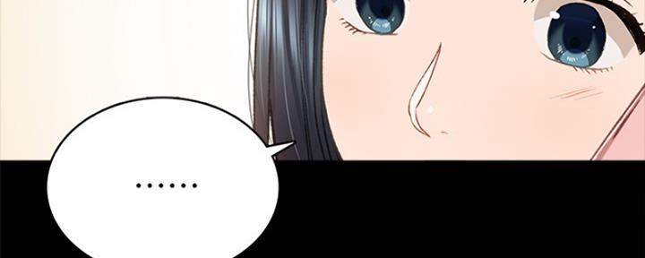 《实习主任》第163话 第148页