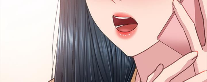 《实习主任》第163话 第150页