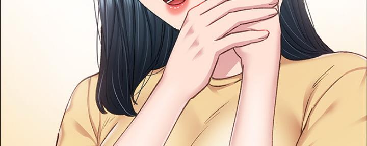 《实习主任》第163话 第156页