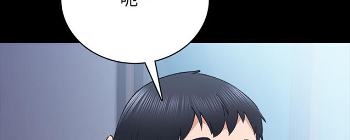 《实习主任》第163话 第159页