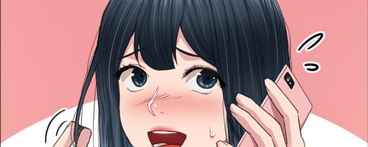 《实习主任》第163话 第165页