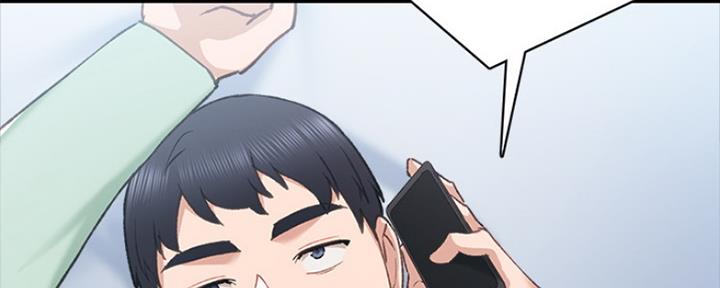 《实习主任》第163话 第16页