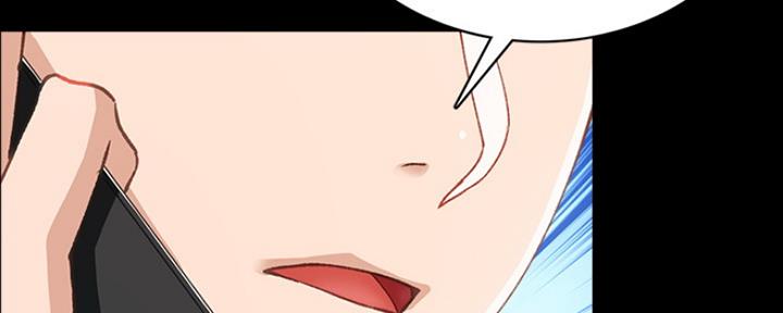 《实习主任》第163话 第170页