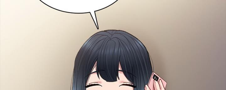 《实习主任》第163话 第181页