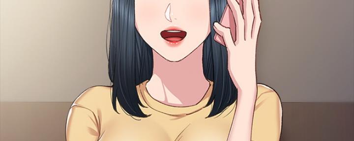 《实习主任》第163话 第182页
