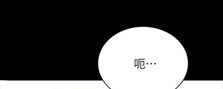 《实习主任》第163话 第189页